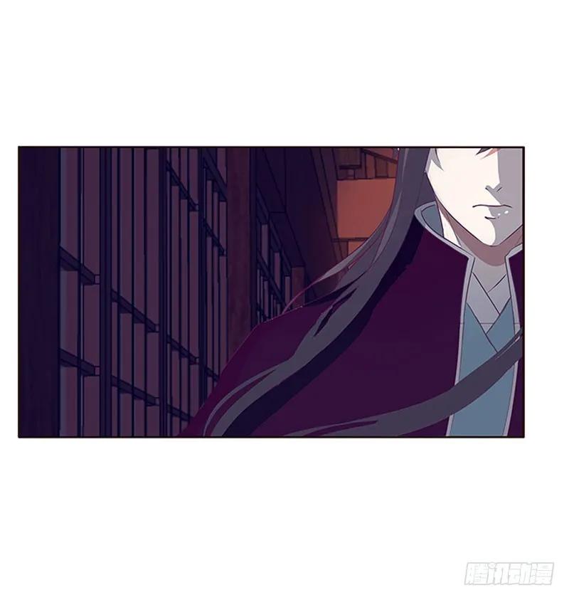 《通灵妃》别生气了 第6页