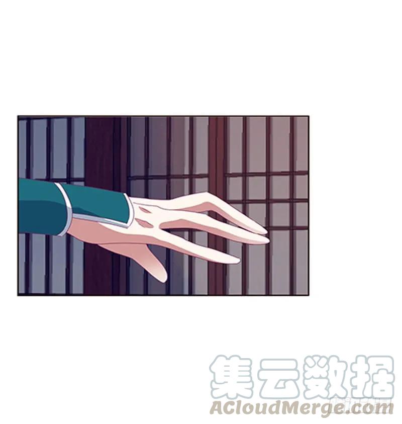 《通灵妃》别生气了 第37页