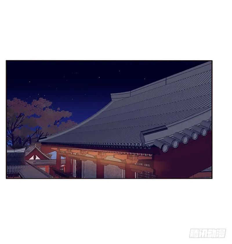 《通灵妃》别生气了 第8页
