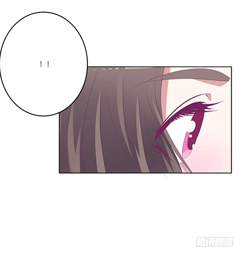 《通灵妃》别生气了 第38页