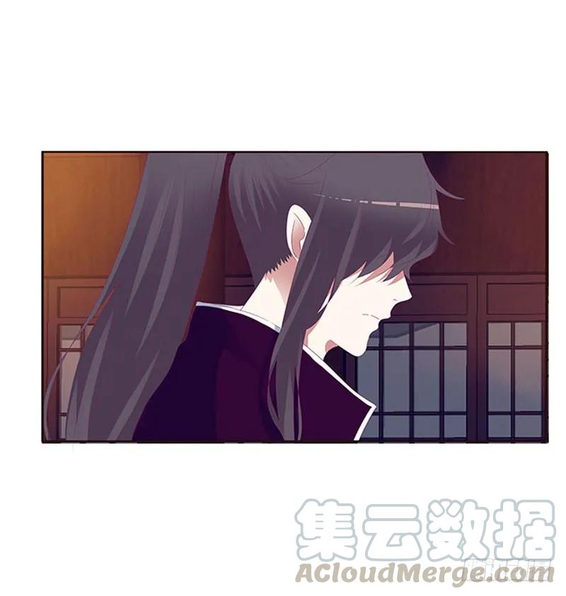 《通灵妃》你凭什么！ 第13页