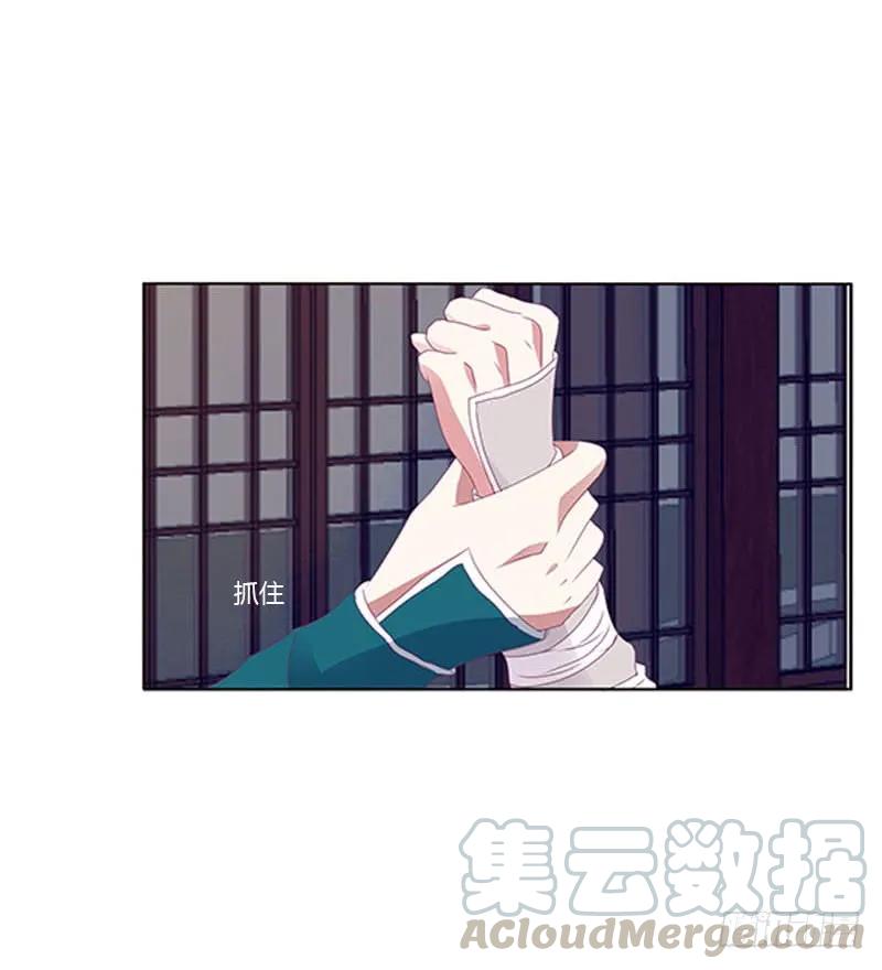 《通灵妃》你凭什么！ 第37页