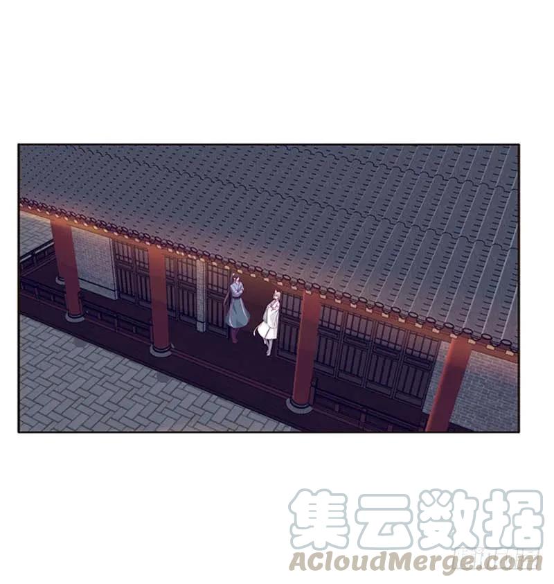 《通灵妃》你凭什么！ 第45页