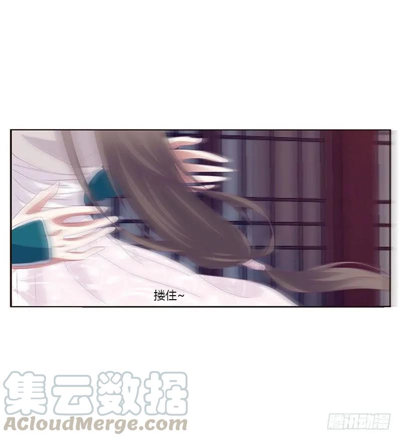 《通灵妃》你凭什么！ 第41页