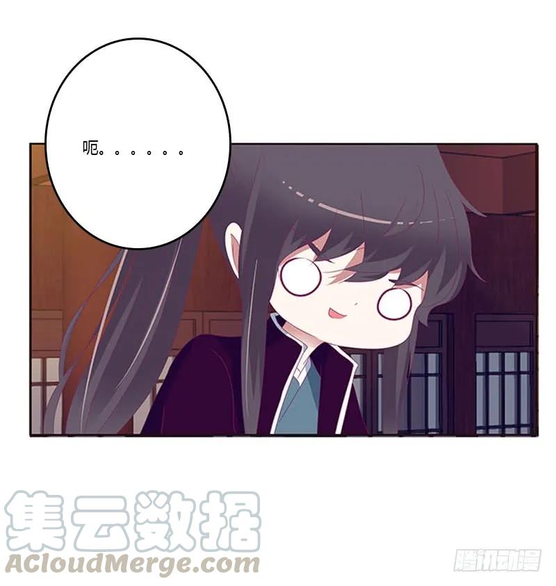 《通灵妃》你凭什么！ 第5页