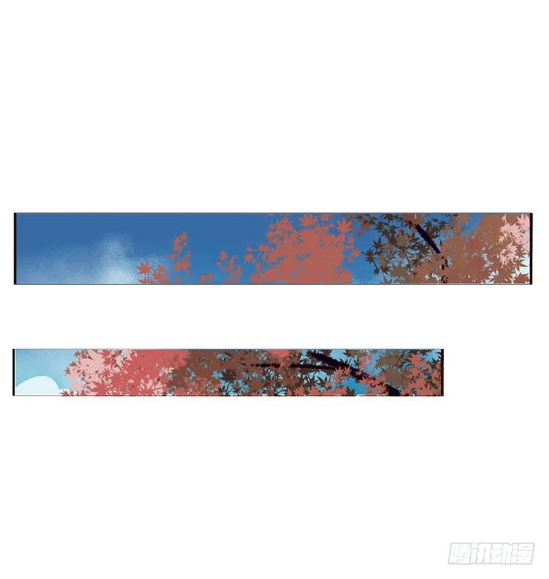 《通灵妃》容不下别人 第42页