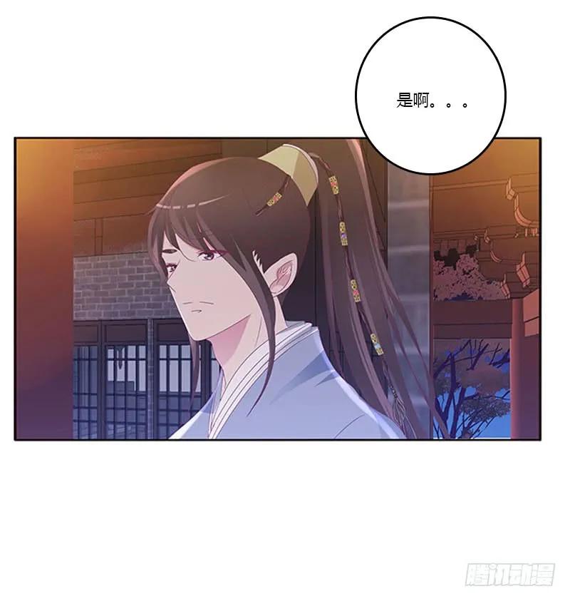 《通灵妃》容不下别人 第10页