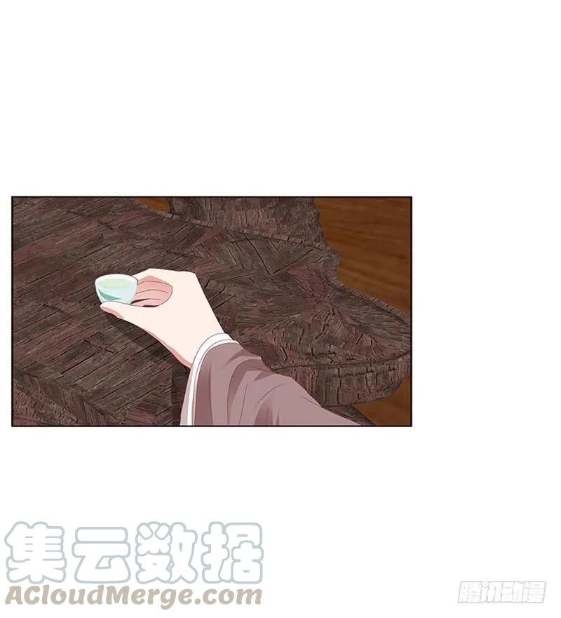 《通灵妃》容不下别人 第49页