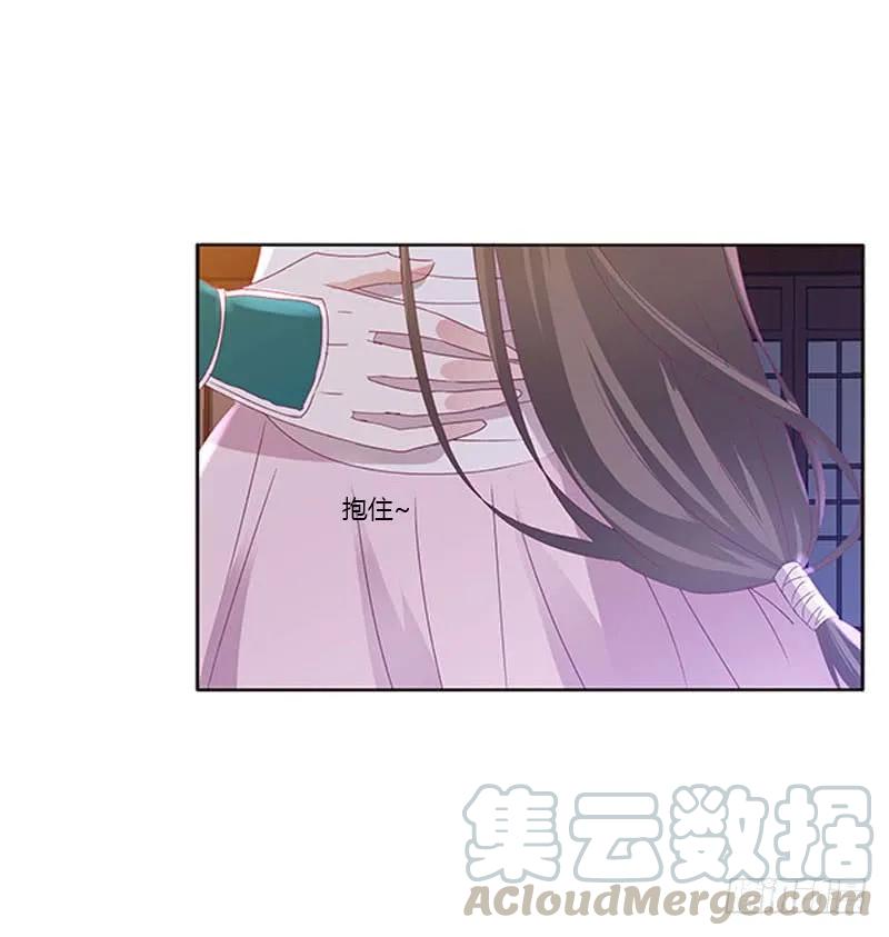 《通灵妃》容不下别人 第25页