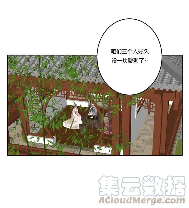 《通灵妃》容不下别人 第45页