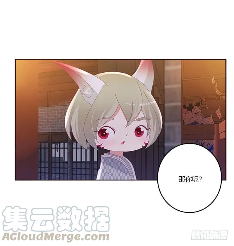 《通灵妃》容不下别人 第5页