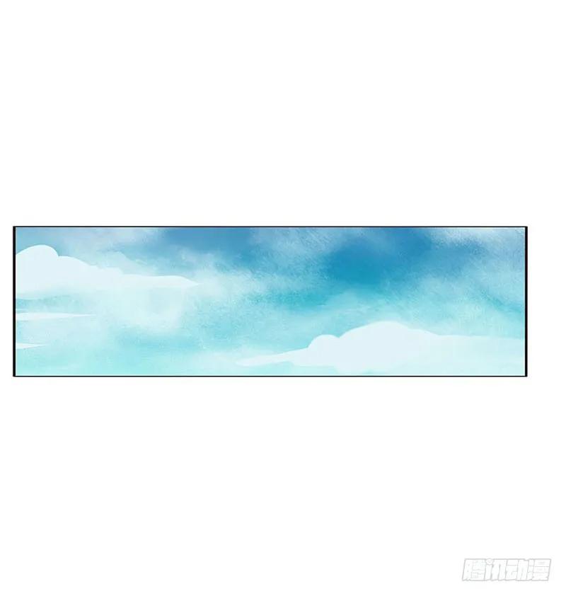 《通灵妃》容不下别人 第40页