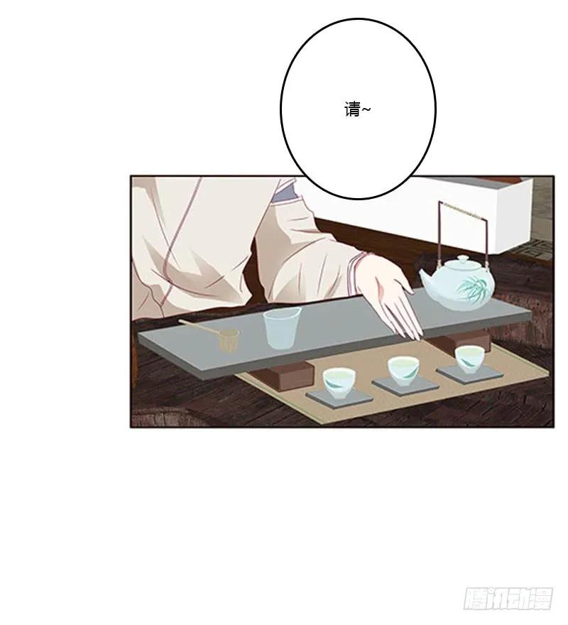 《通灵妃》容不下别人 第48页