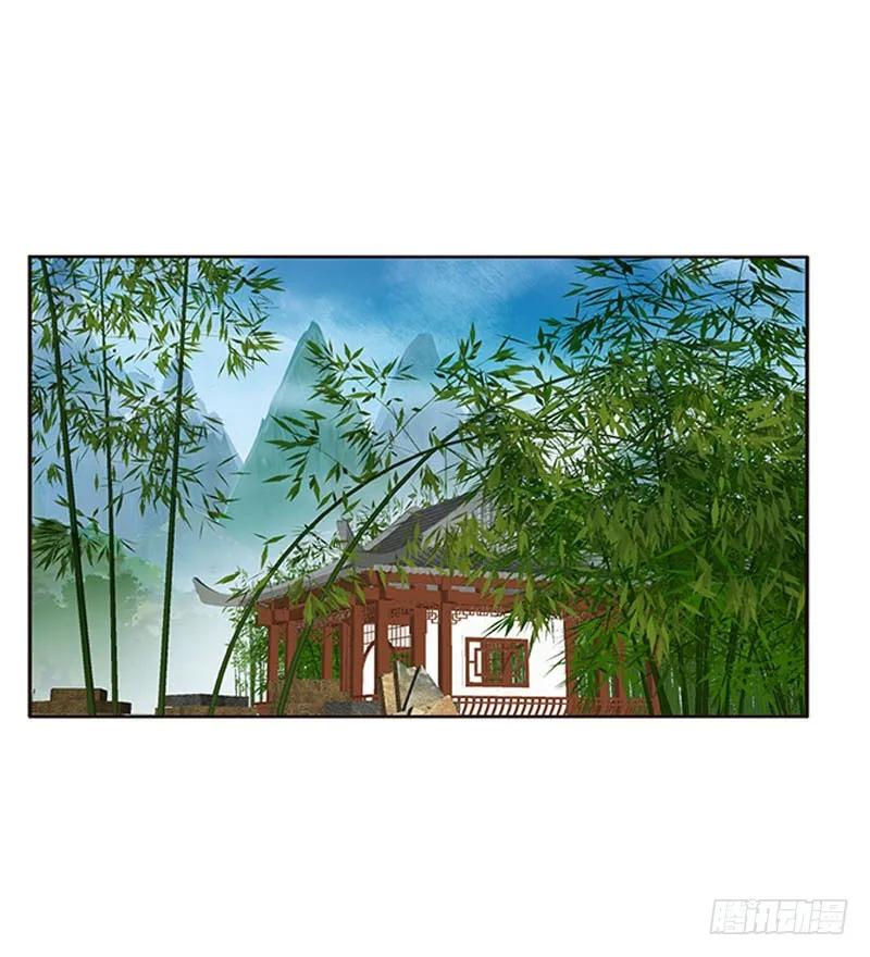 《通灵妃》容不下别人 第44页