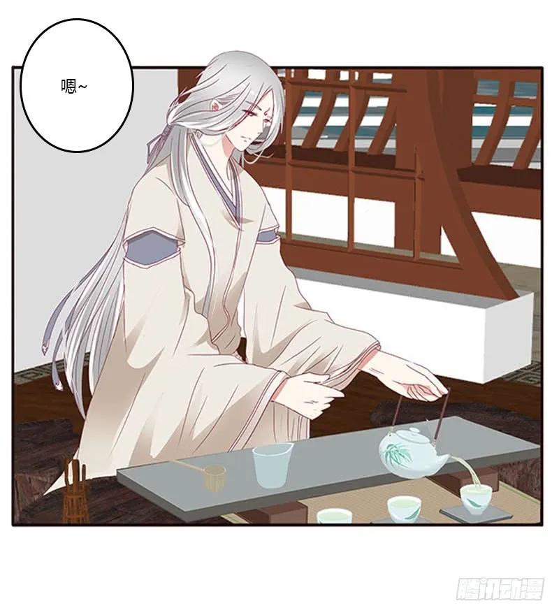 《通灵妃》容不下别人 第46页