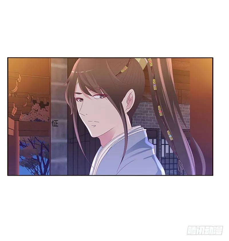《通灵妃》容不下别人 第6页