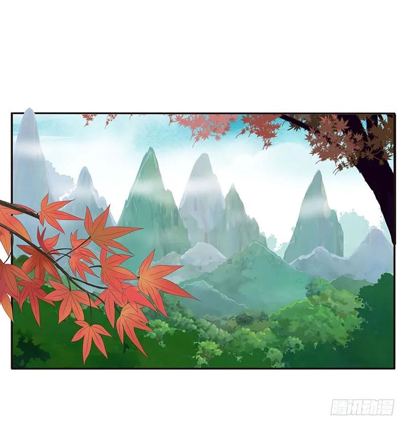 《通灵妃》容不下别人 第43页