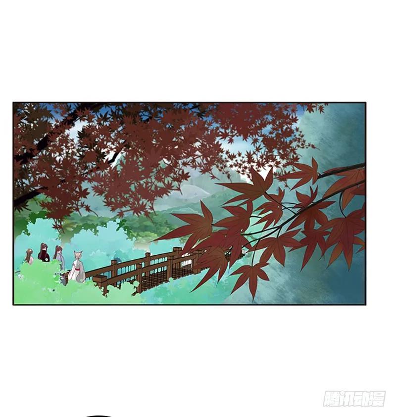 《通灵妃》你早就知道 第23页