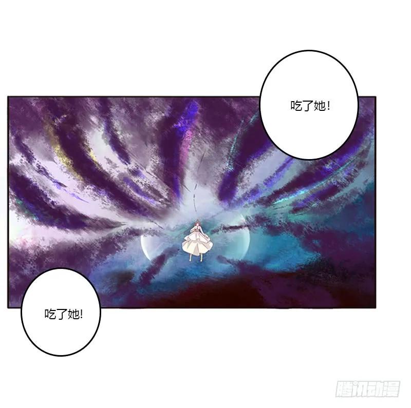 《通灵妃》你早就知道 第47页