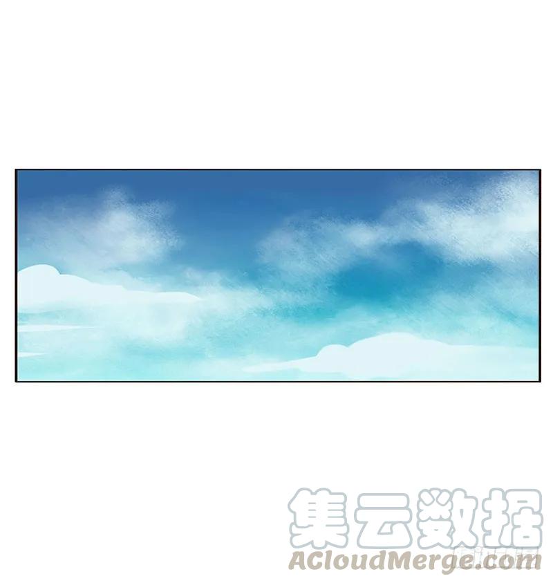 《通灵妃》你早就知道 第21页