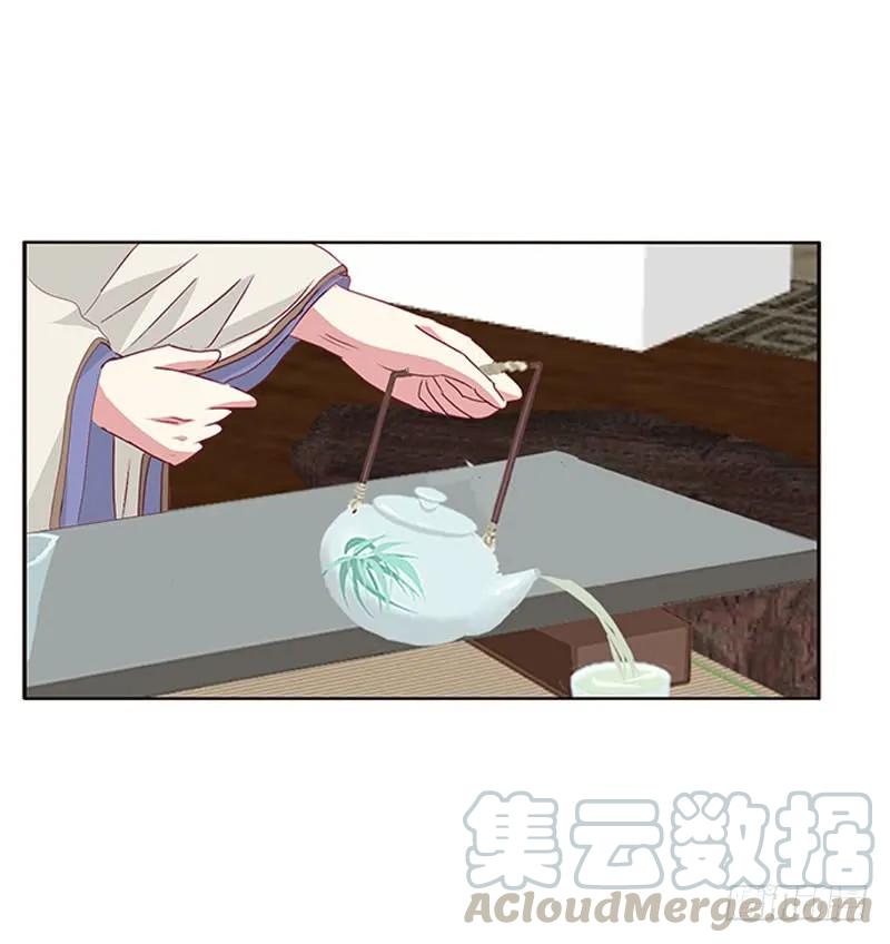 《通灵妃》你早就知道 第41页