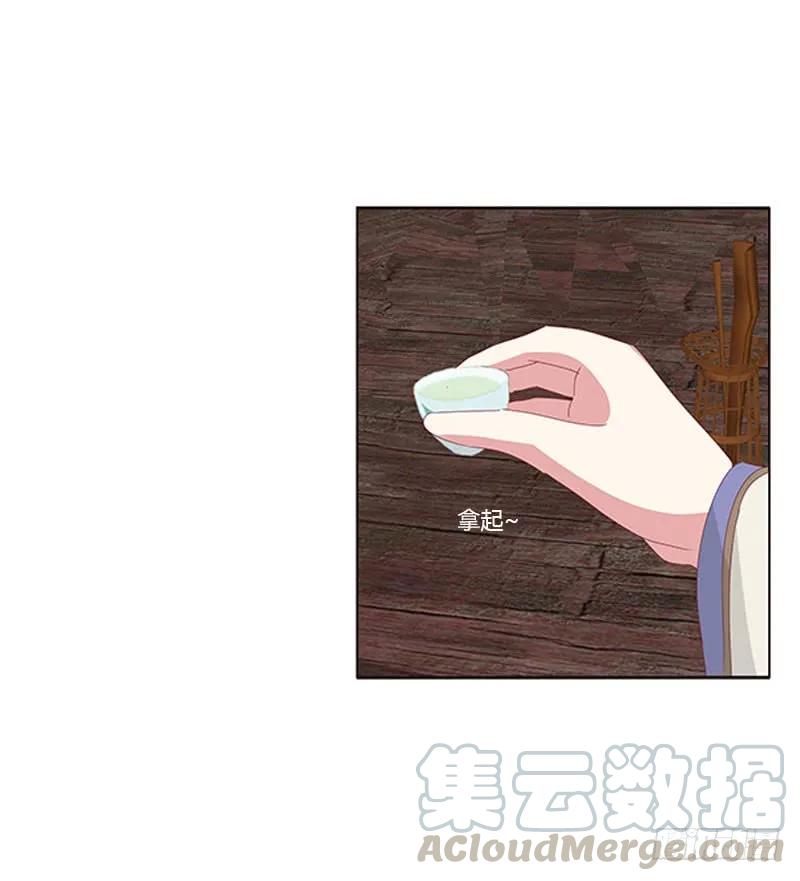 《通灵妃》你早就知道 第5页