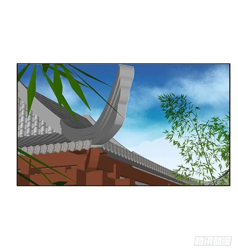 《通灵妃》你早就知道 第38页