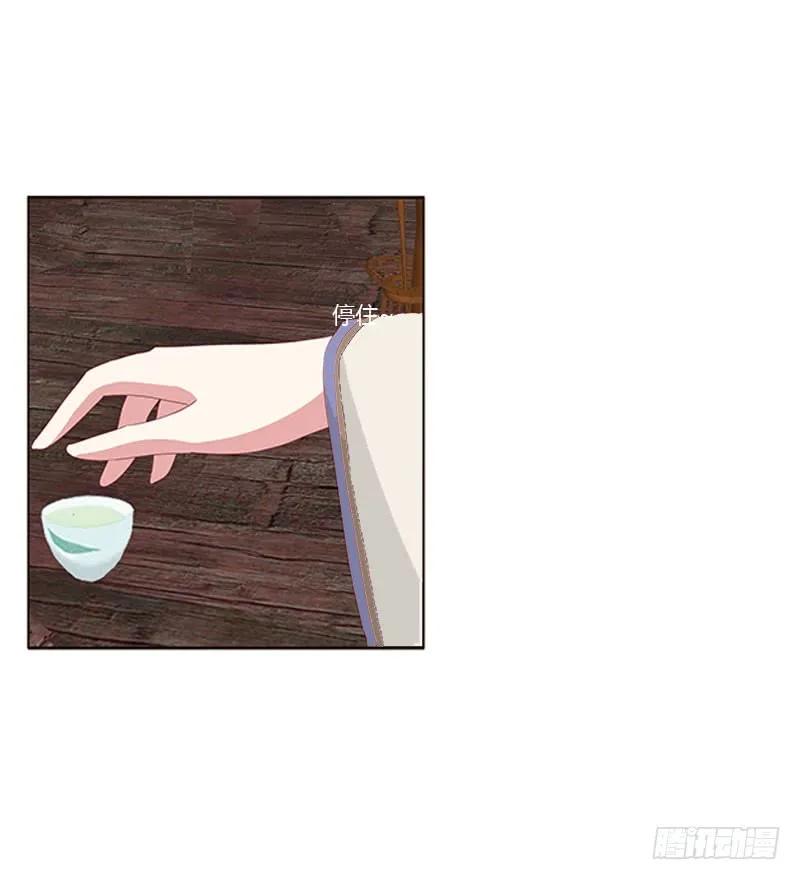 《通灵妃》你早就知道 第4页