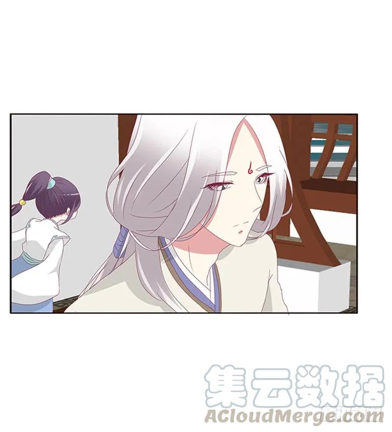 《通灵妃》你早就知道 第9页