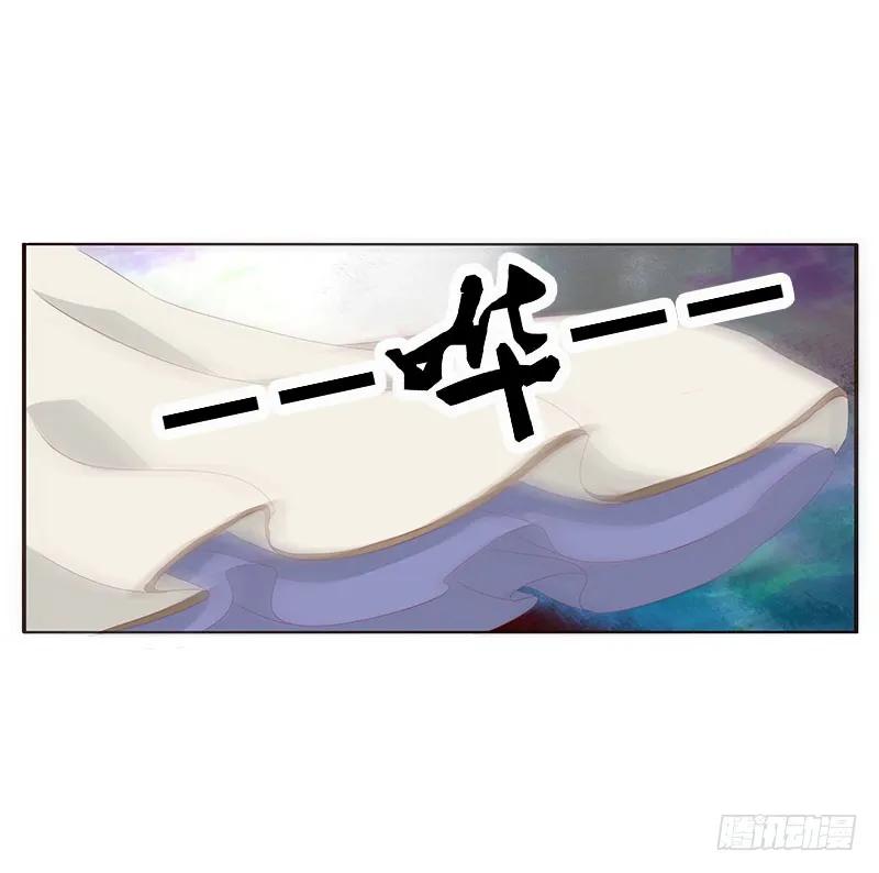 《通灵妃》你早就知道 第48页