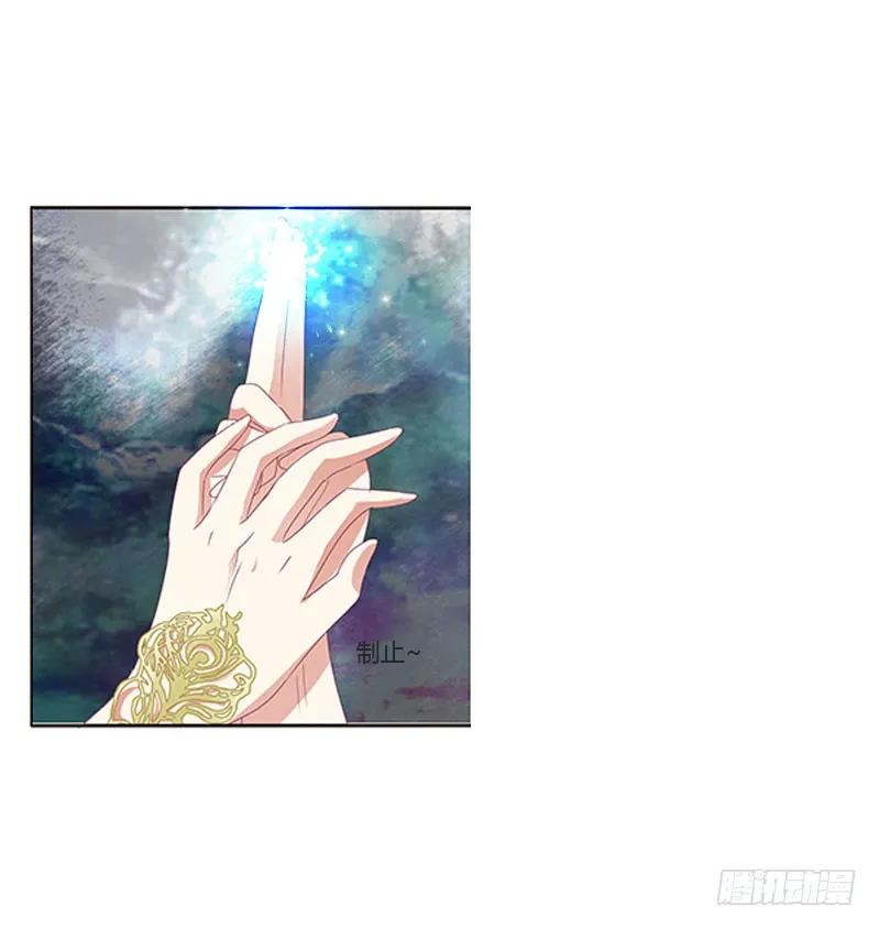 《通灵妃》自欺欺人？ 第12页