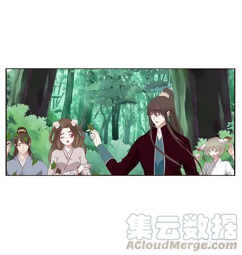 《通灵妃》自欺欺人？ 第45页