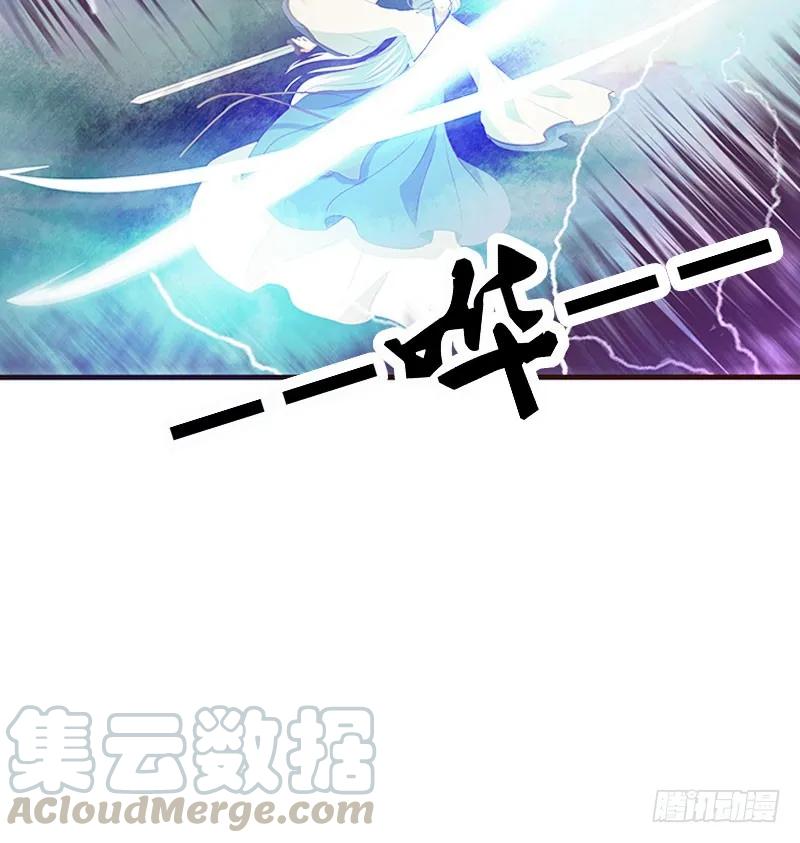 《通灵妃》自欺欺人？ 第5页