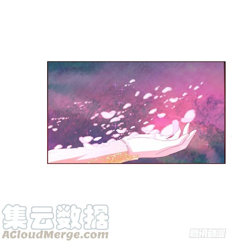 《通灵妃》自欺欺人？ 第21页