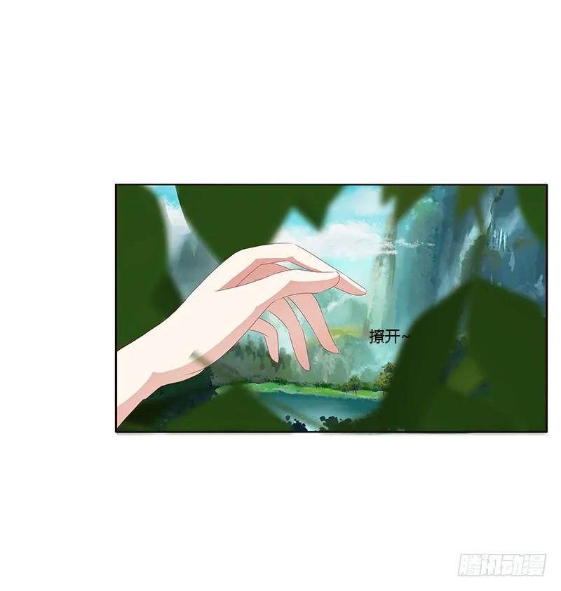《通灵妃》自欺欺人？ 第43页