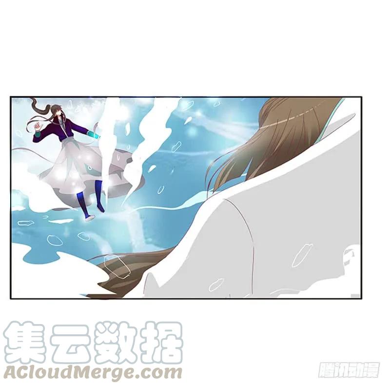 《通灵妃》终于见到你 2 第37页