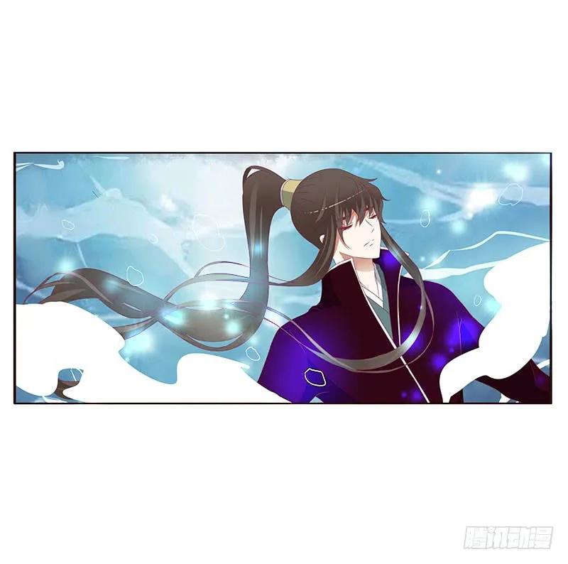 《通灵妃》终于见到你 2 第38页