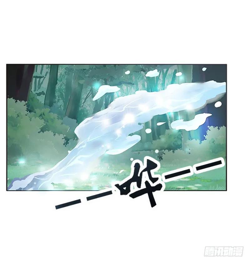 《通灵妃》终于见到你 2 第15页