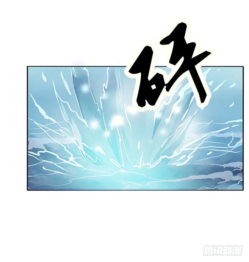 《通灵妃》终于见到你 2 第24页