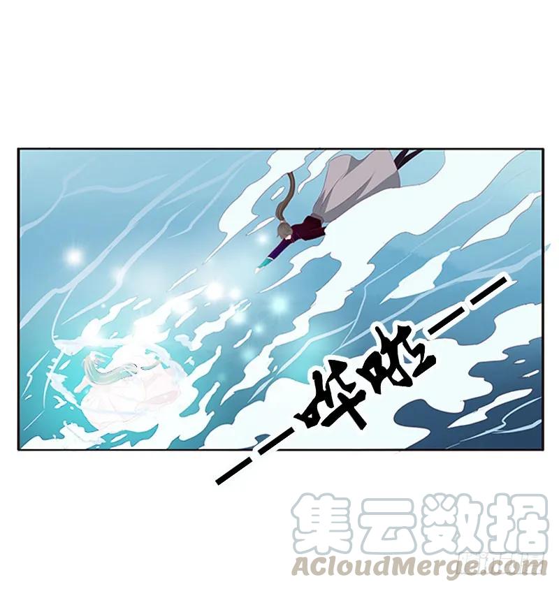 《通灵妃》终于见到你 2 第25页