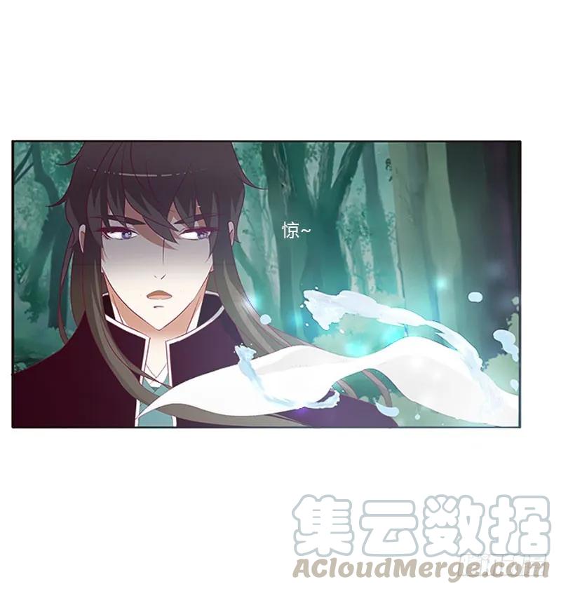 《通灵妃》终于见到你 2 第17页