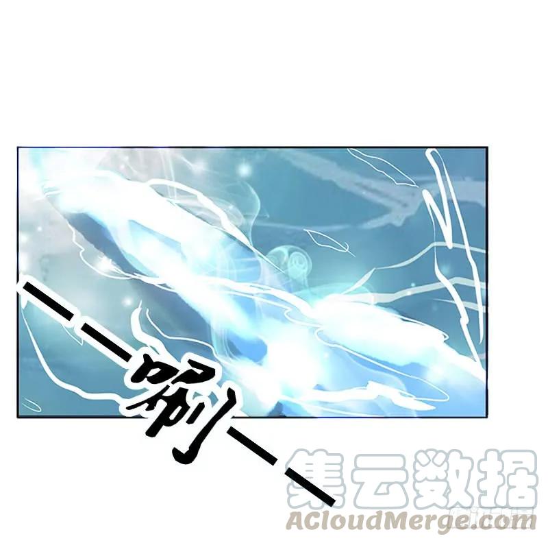 《通灵妃》终于见到你 2 第29页