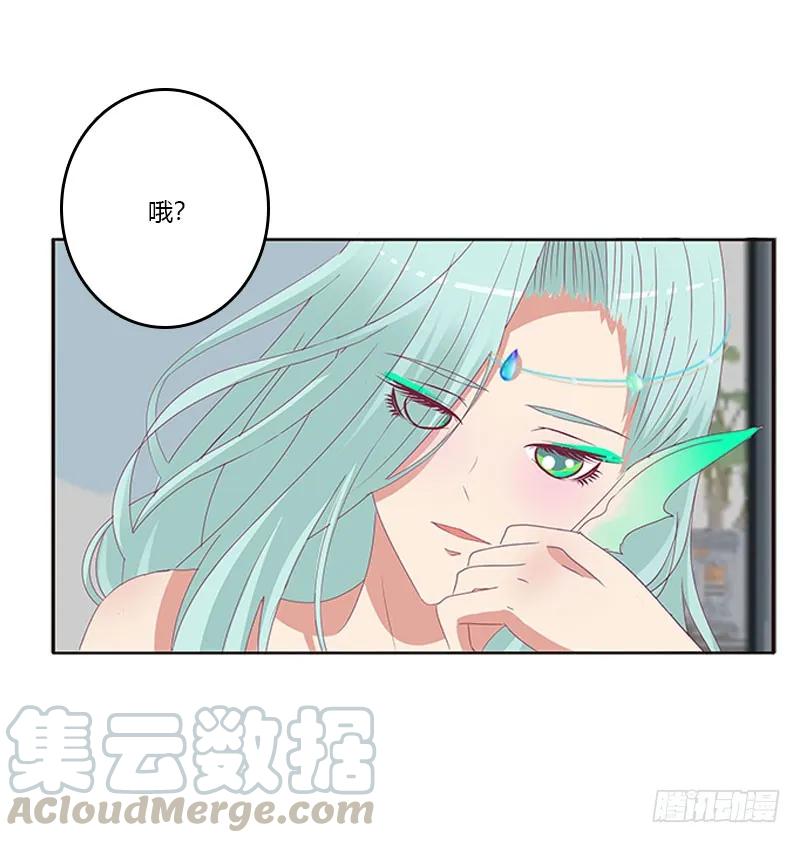 《通灵妃》终于见到你 2 第49页