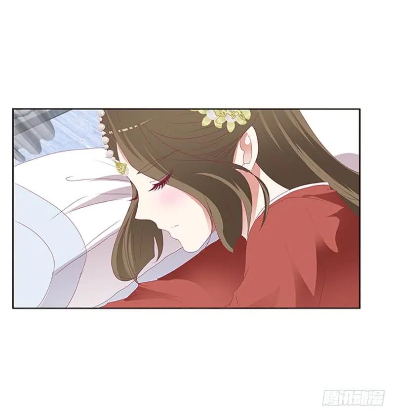 《通灵妃》我要定她了 第2页