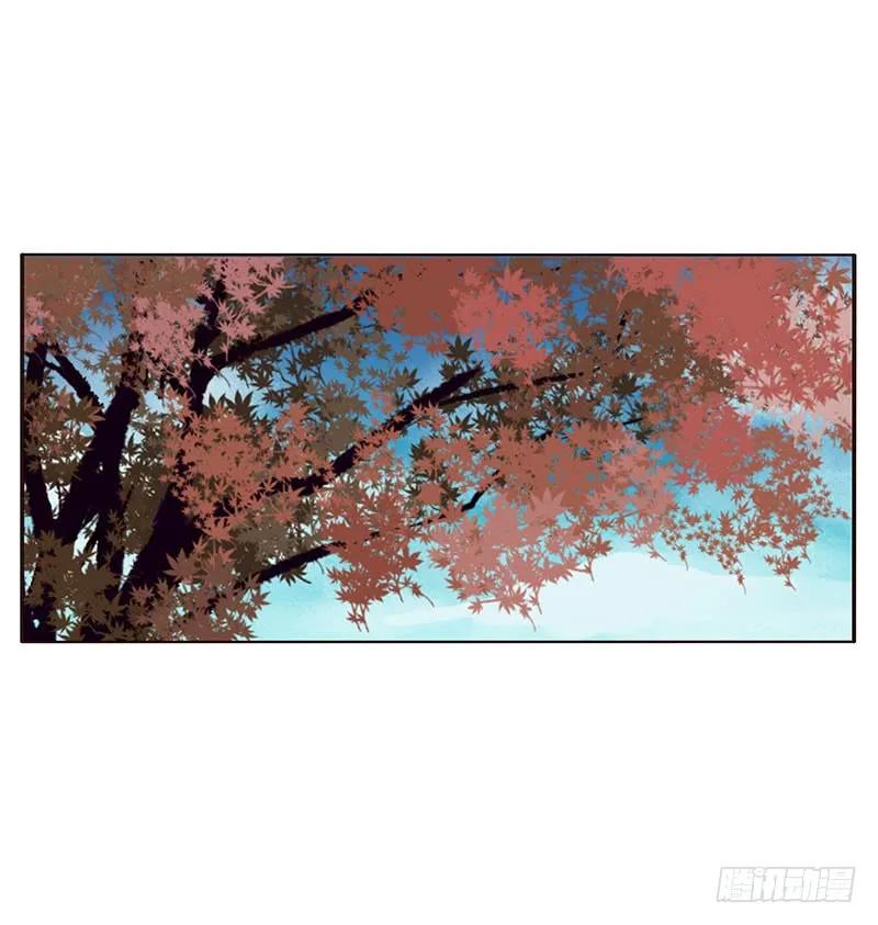 《通灵妃》我要定她了 第29页