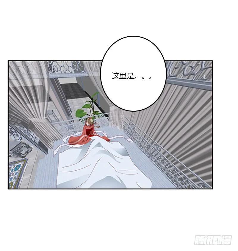 《通灵妃》我要定她了 第34页