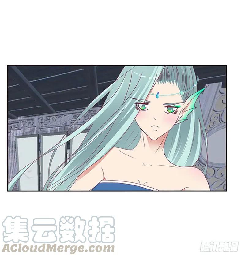 《通灵妃》我要定她了 第40页