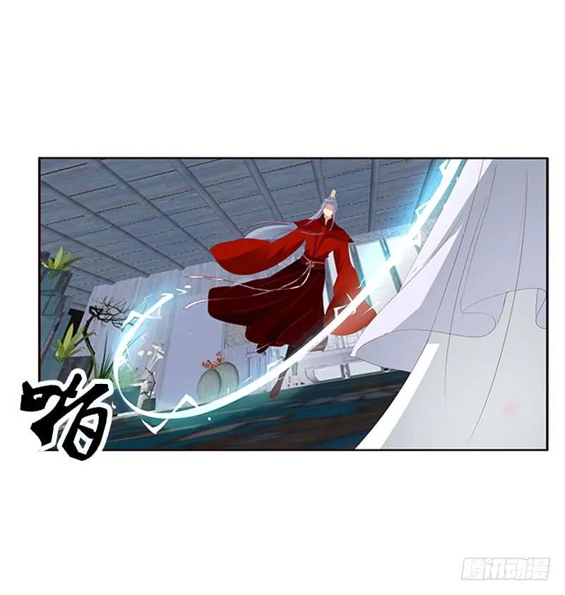 《通灵妃》我要定她了 第37页