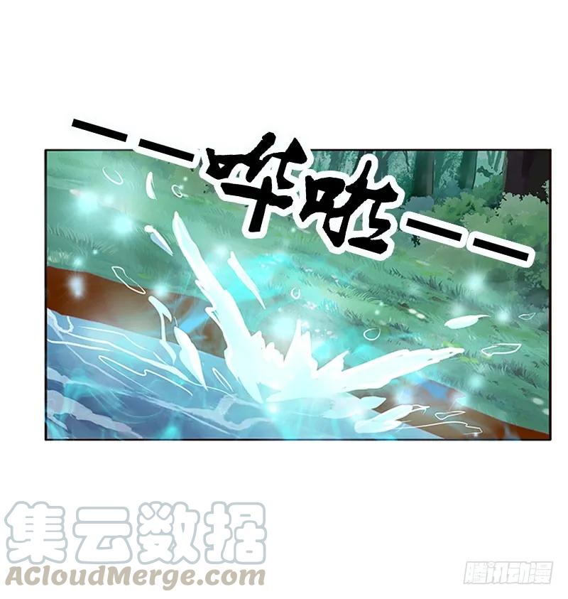 《通灵妃》我要定她了 第24页
