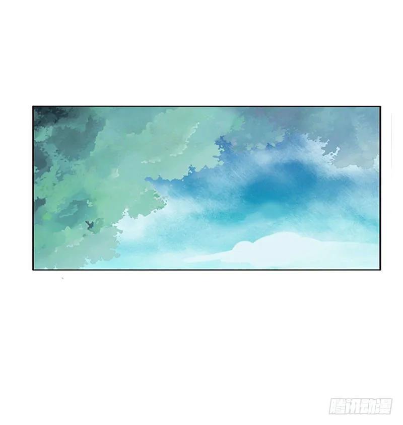 《通灵妃》我要定她了 第13页